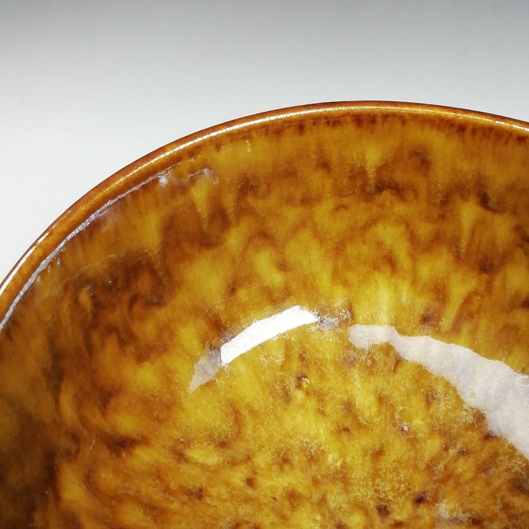 Ｓ８４１　茶碗　『九谷共山作』　共箱　抹茶碗　茶道具