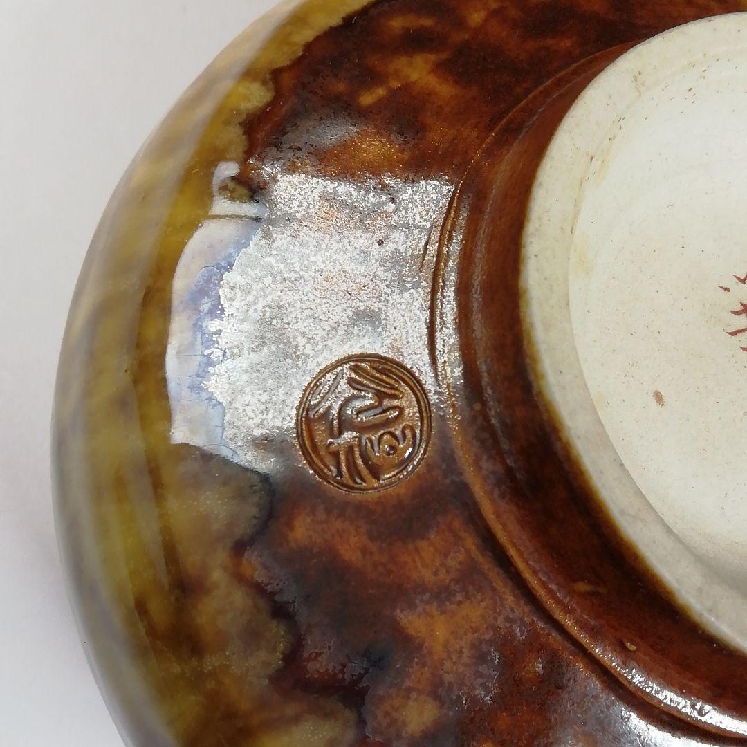 Ｓ８４１　茶碗　『九谷共山作』　共箱　抹茶碗　茶道具