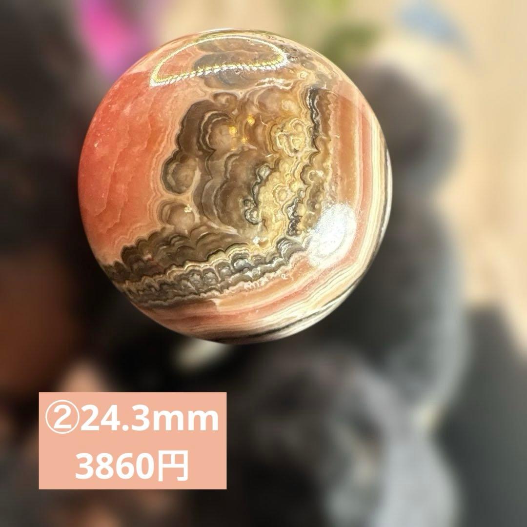 インカローズ♡ロードクロサイトスフィアNo.2547