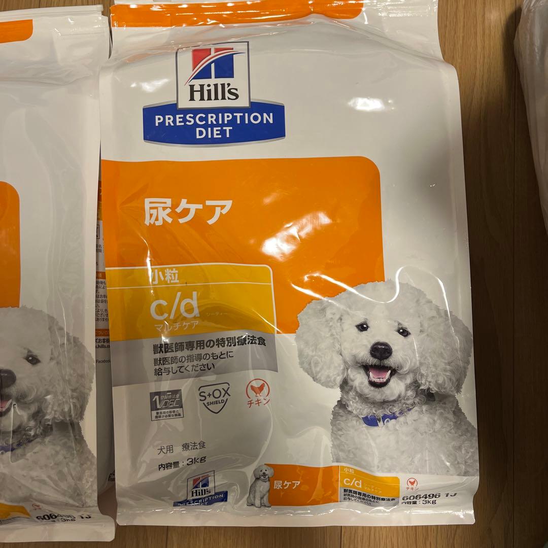 ヒルズ　プリスプリクションダイエット　尿ケア　c/d 小粒　3kg 2袋　犬
