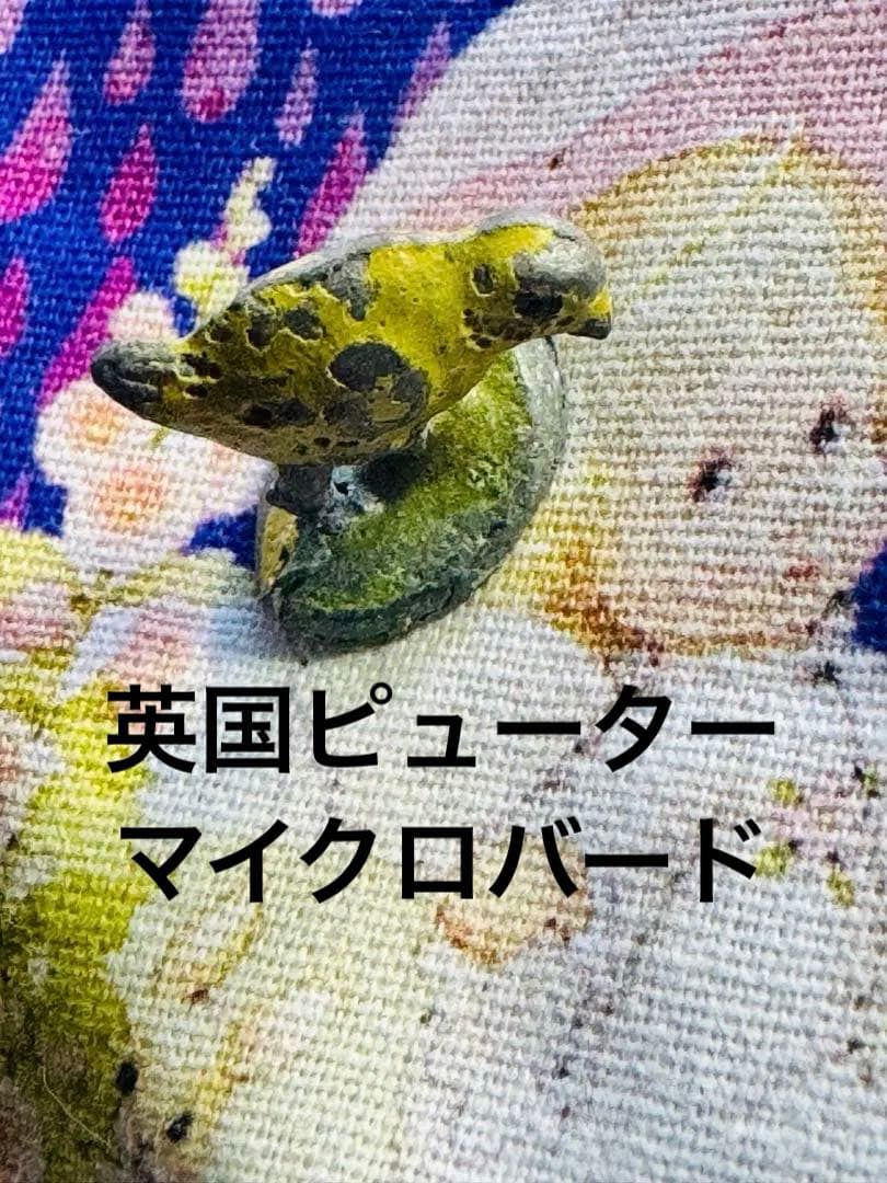 英国マイクロピューター　1900年アンティーク　　ビンテージ　ひよこ　4g