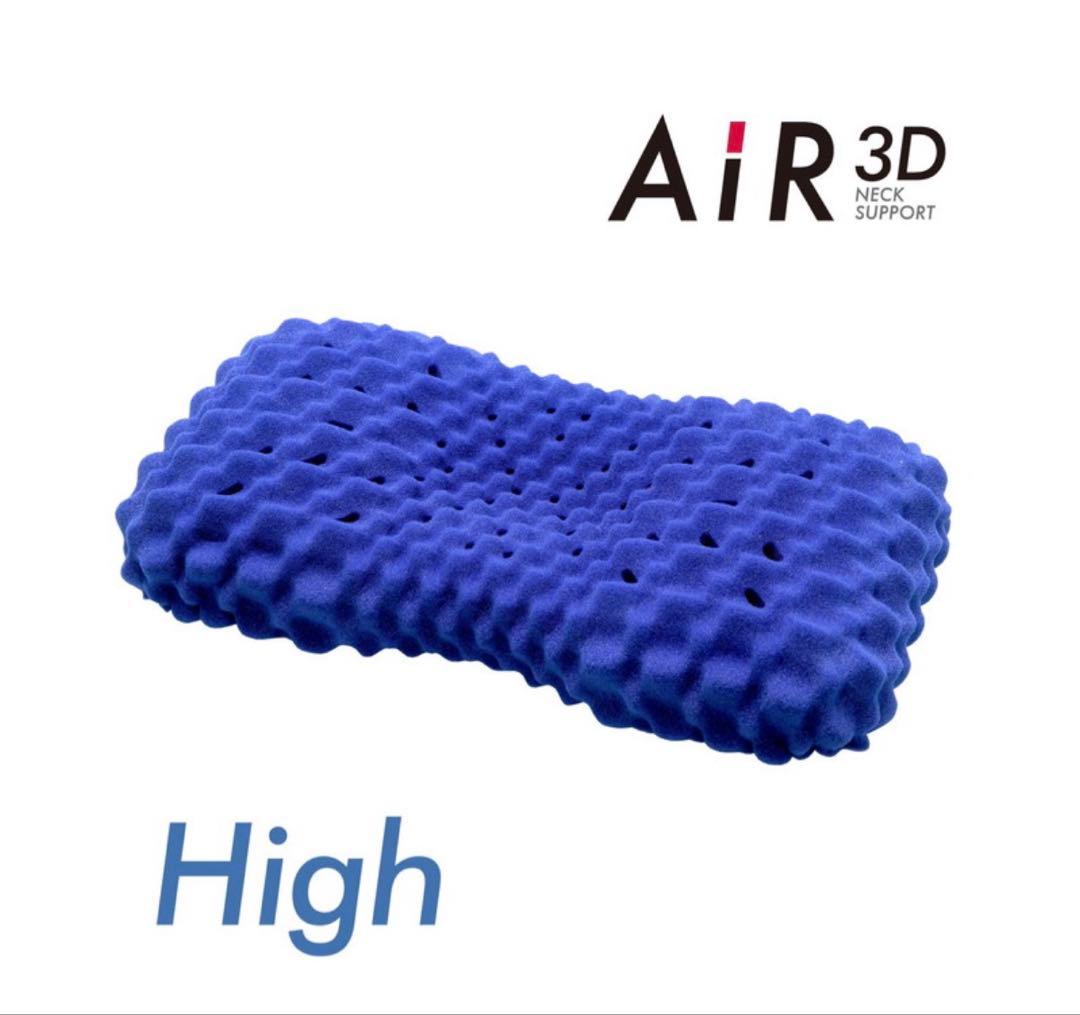 （試し使いのみ）AiR 3D Neck Support High 西川Air