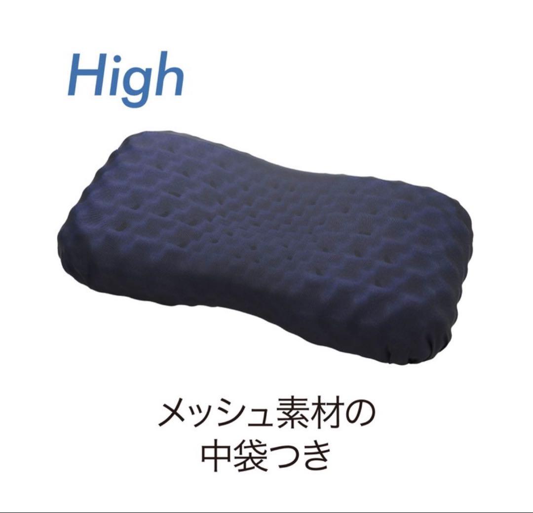 （試し使いのみ）AiR 3D Neck Support High 西川Air
