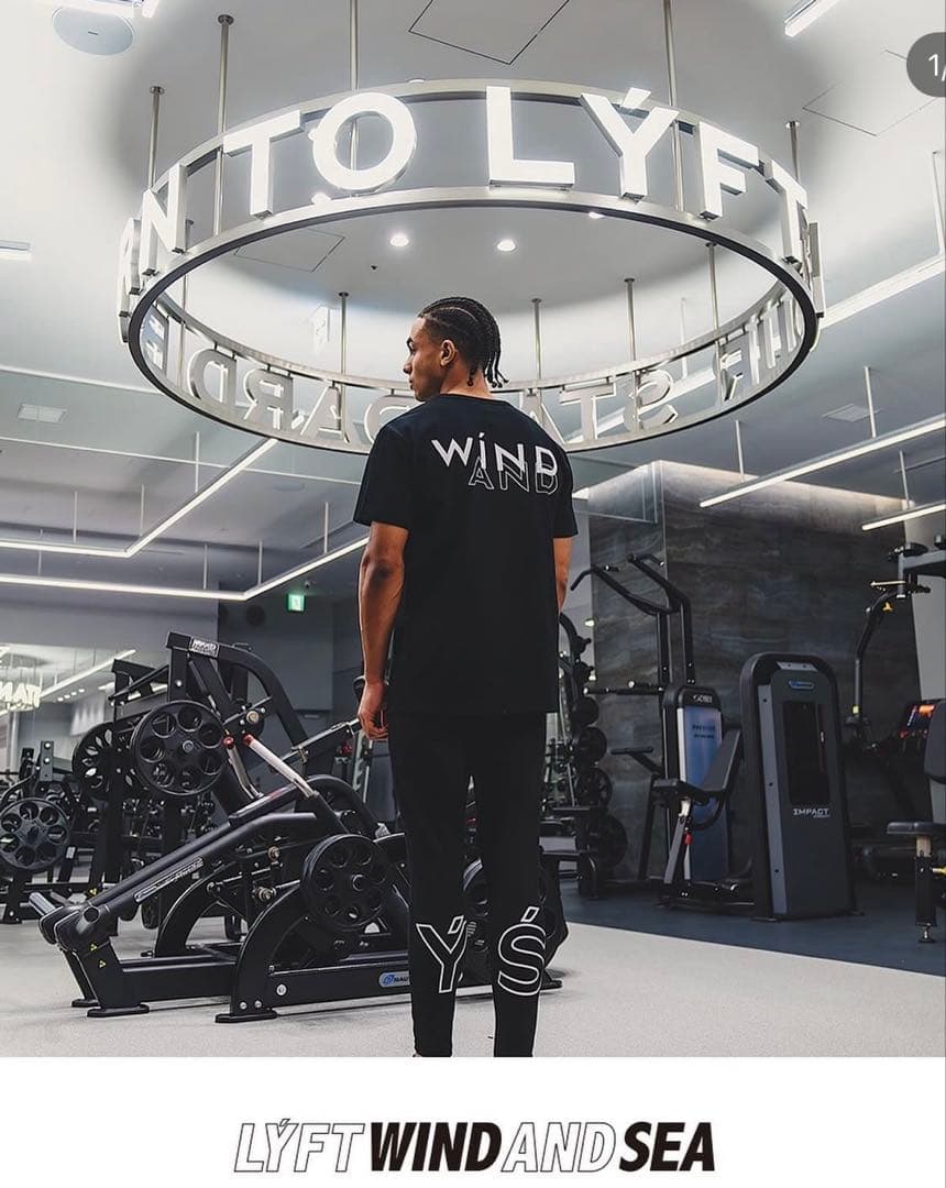 LYFT WIND AND SEA ストレッチパンツ コラボ