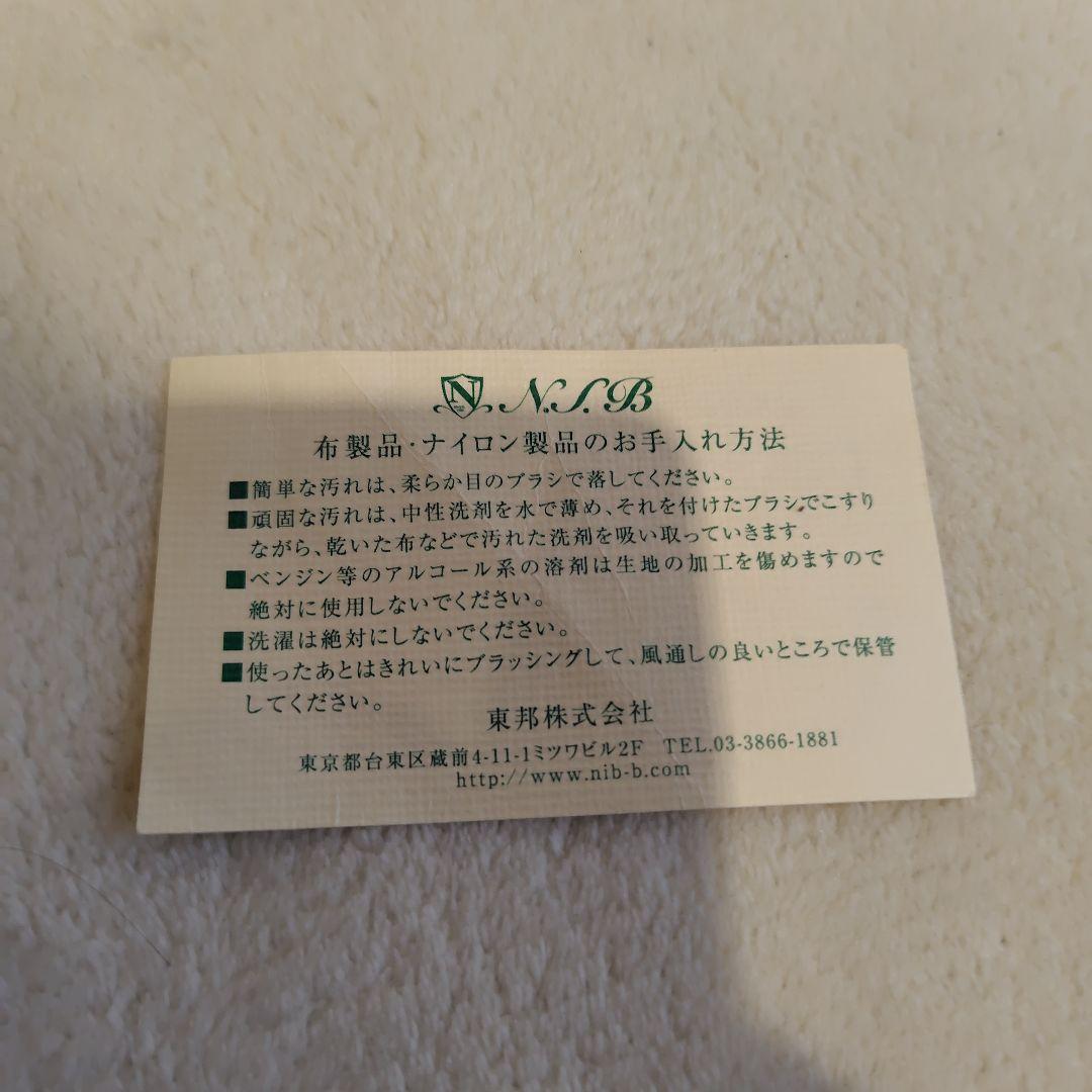 UNITED ARROWS レザー　トートバッグ黒　肩掛け　ビジネスバッグ　A4