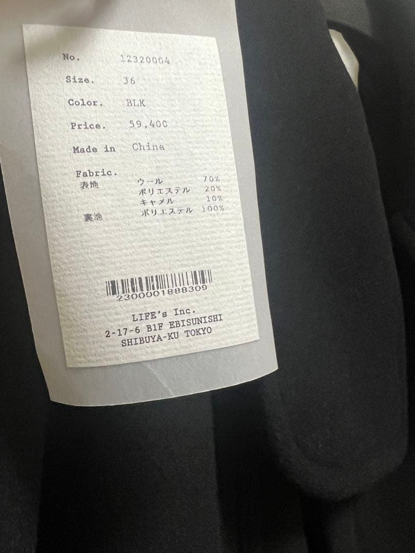 TODAYFUL スタンドカラーウールコート　36 ブラック