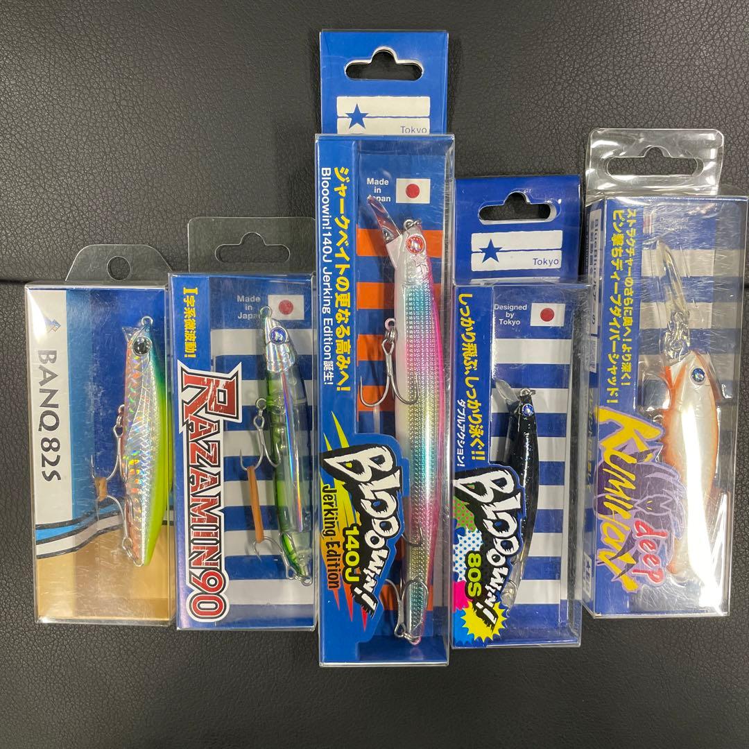 ブルーブルー　ブローウィン　クミホン　ラザミン　バンク