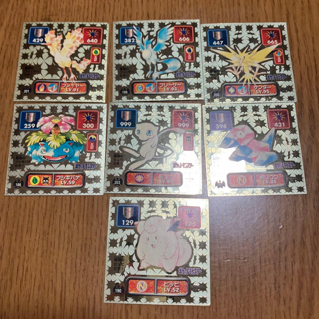 アマダ　ポケモンシールド　金　極美品