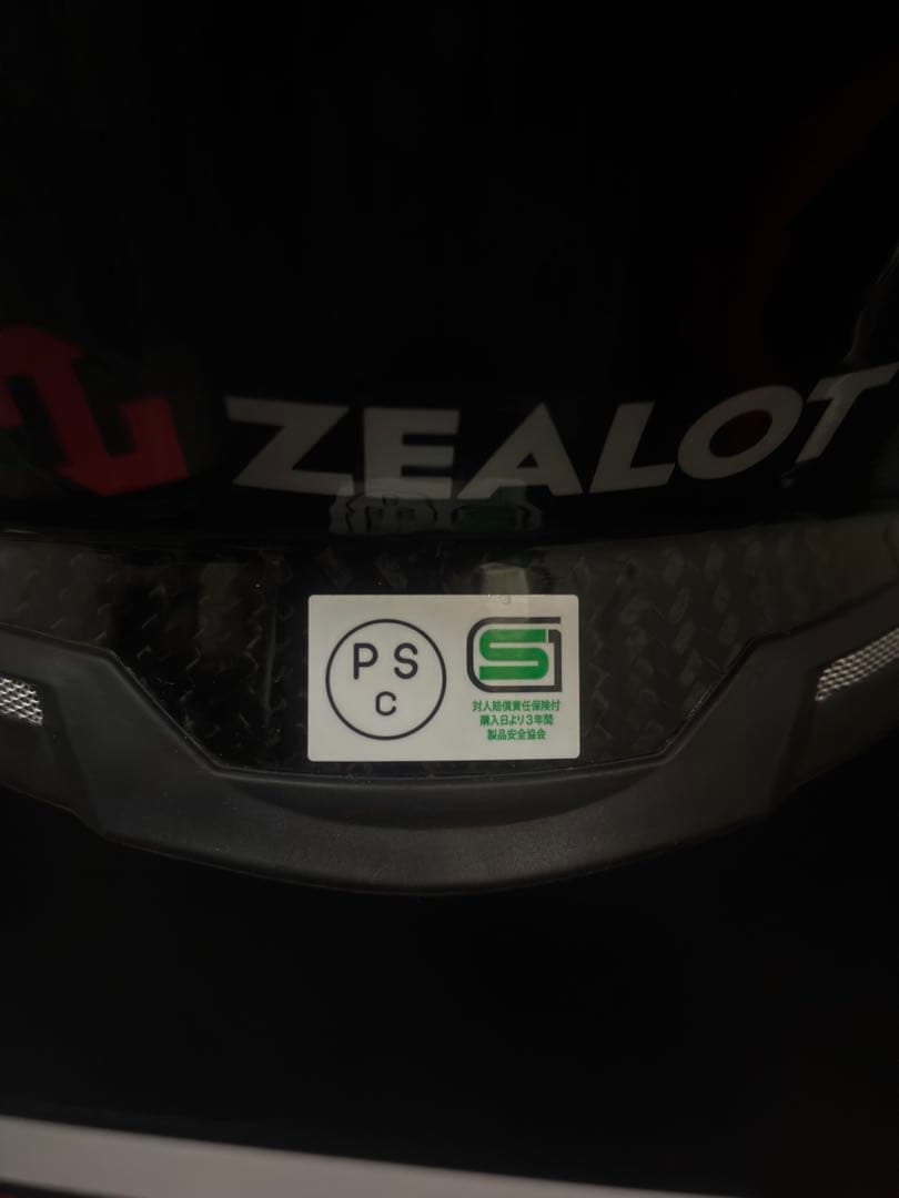 ZEALOTジーロットMadJumperIIマッドジャンパー2