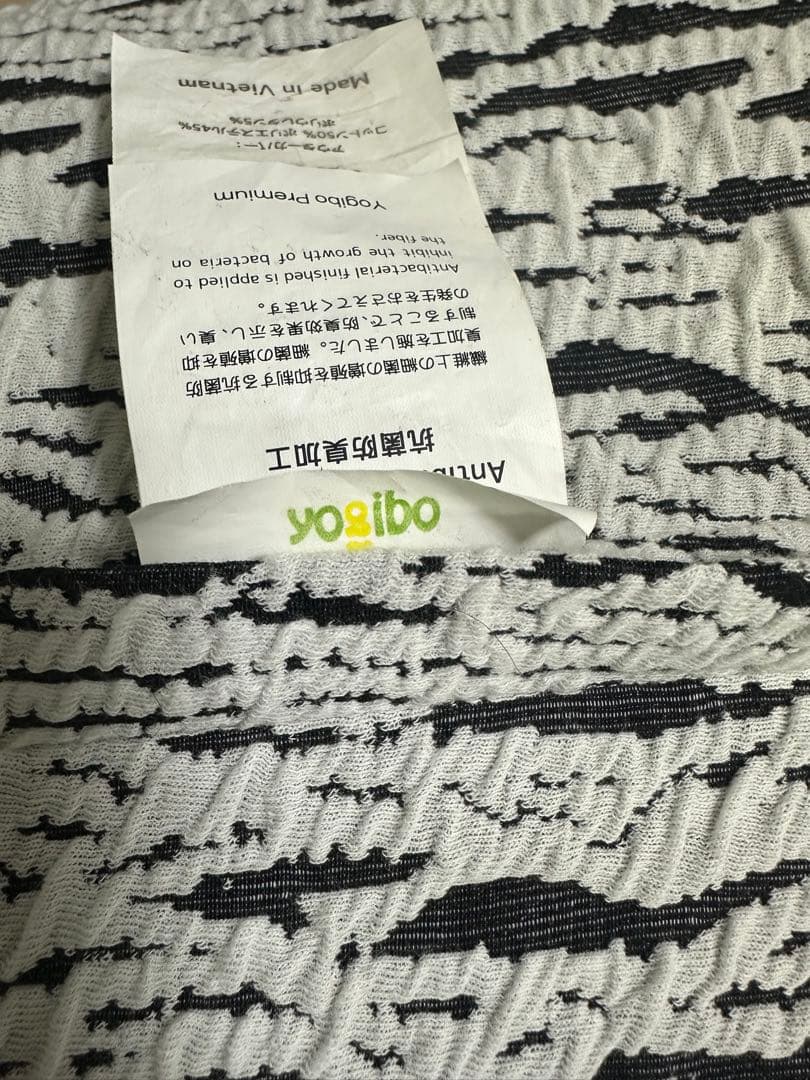 Yogibo premium ヨギボープレミアム