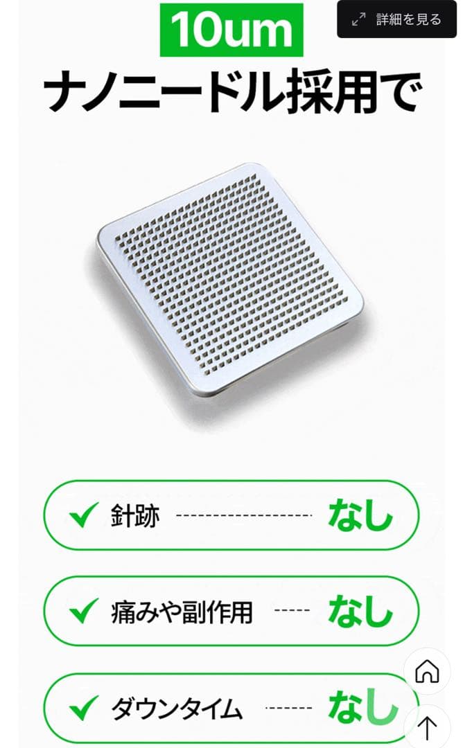 VUDE ディバショット／MTSホームケア／毛穴ケアデバイス