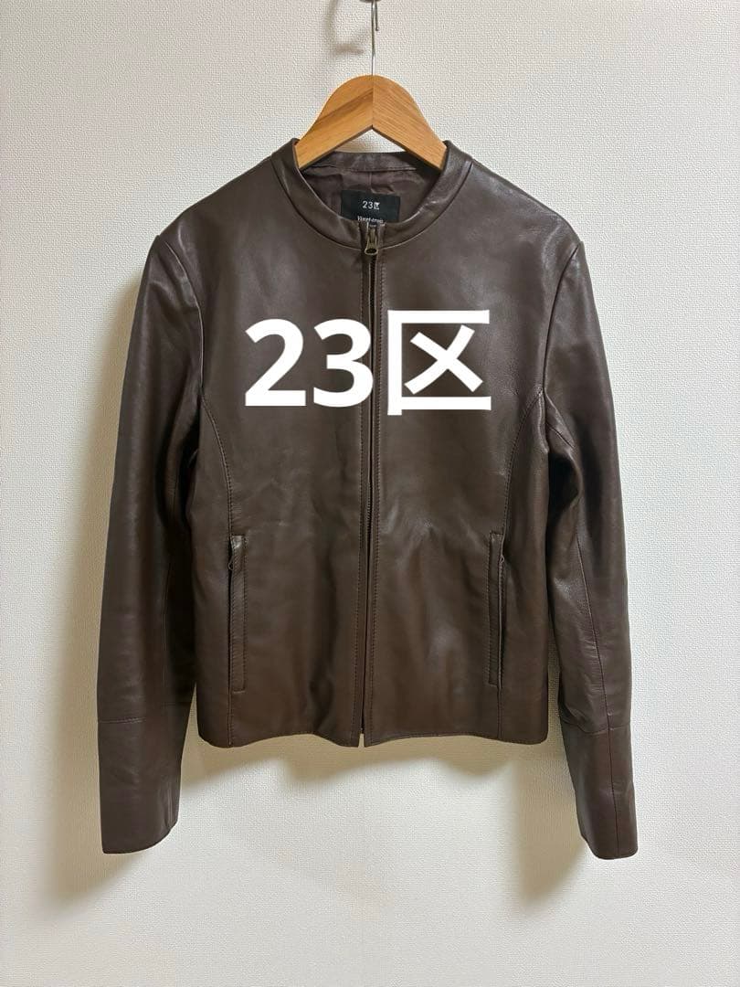 23区 羊革　ラムレザージャケット ジップアップ　サイズ40