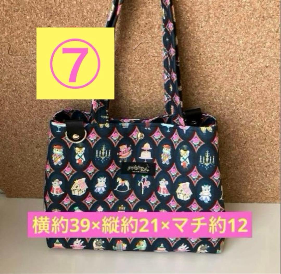 トートバッグ　ユキエモン　受付ページ