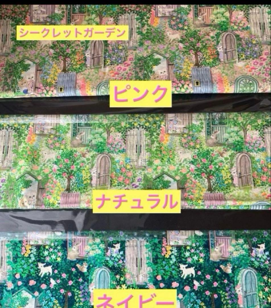 トートバッグ　ユキエモン　受付ページ