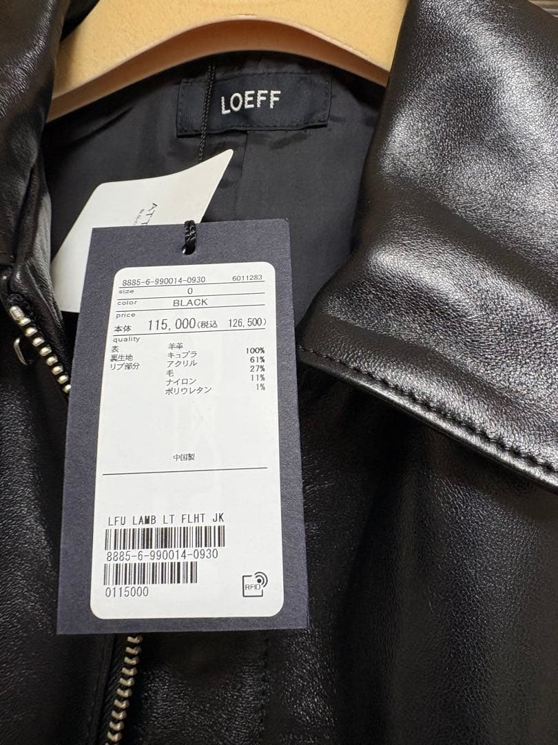 最終値下　LOEFF ロエフ　ラムレザーフライトジャケット　UNISEX