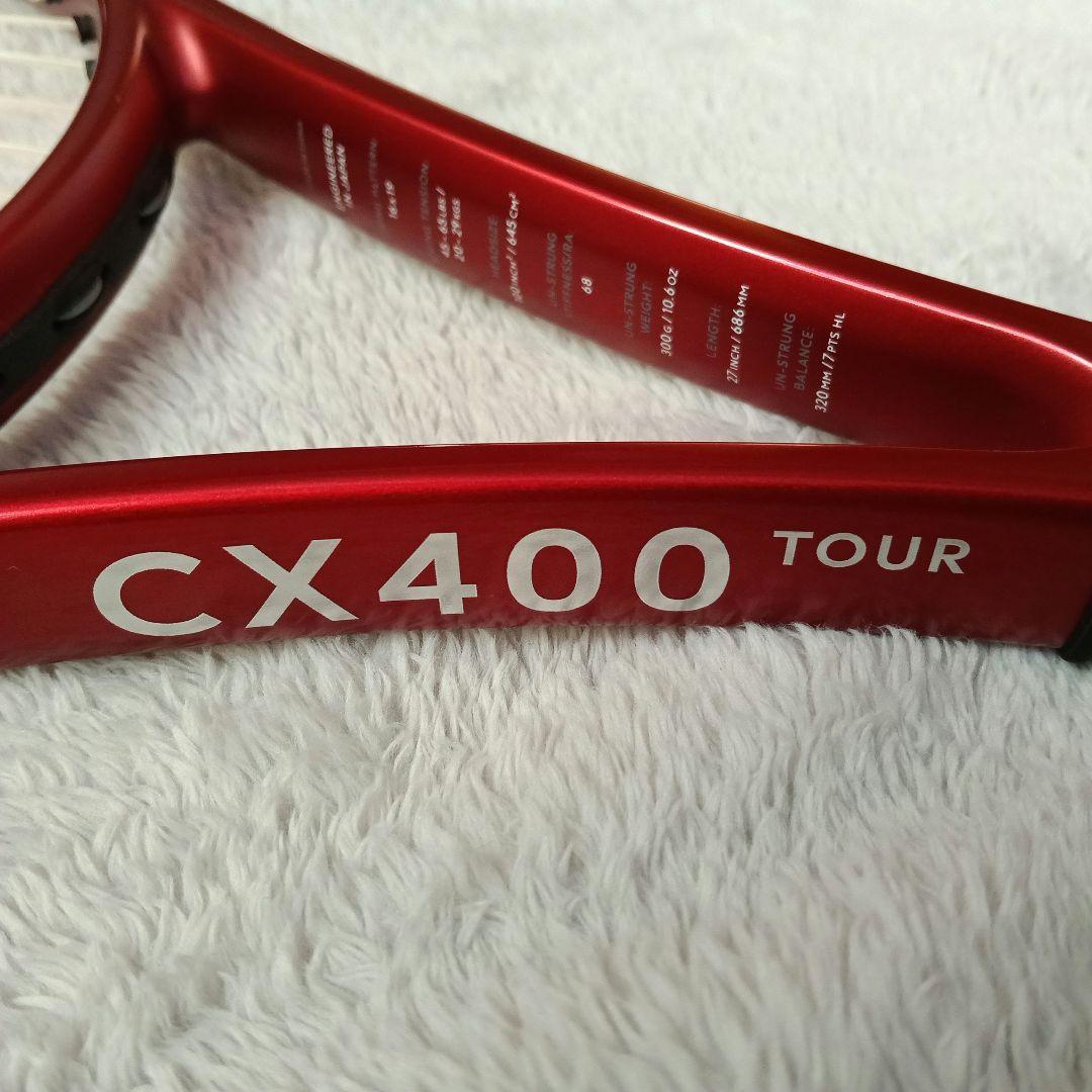 DUNLOP CX400 TOUR 2024年モデル