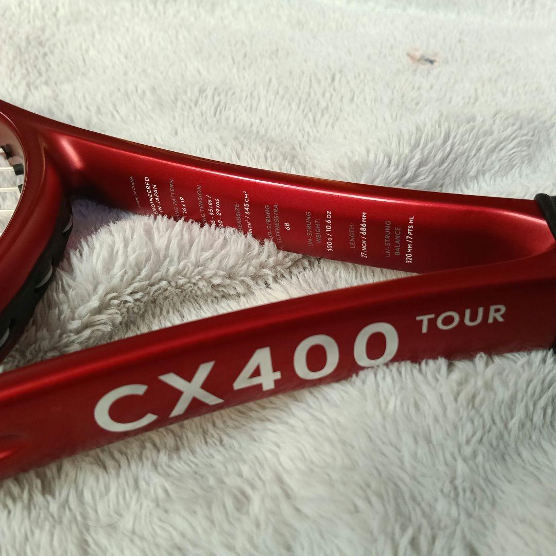 DUNLOP CX400 TOUR 2024年モデル