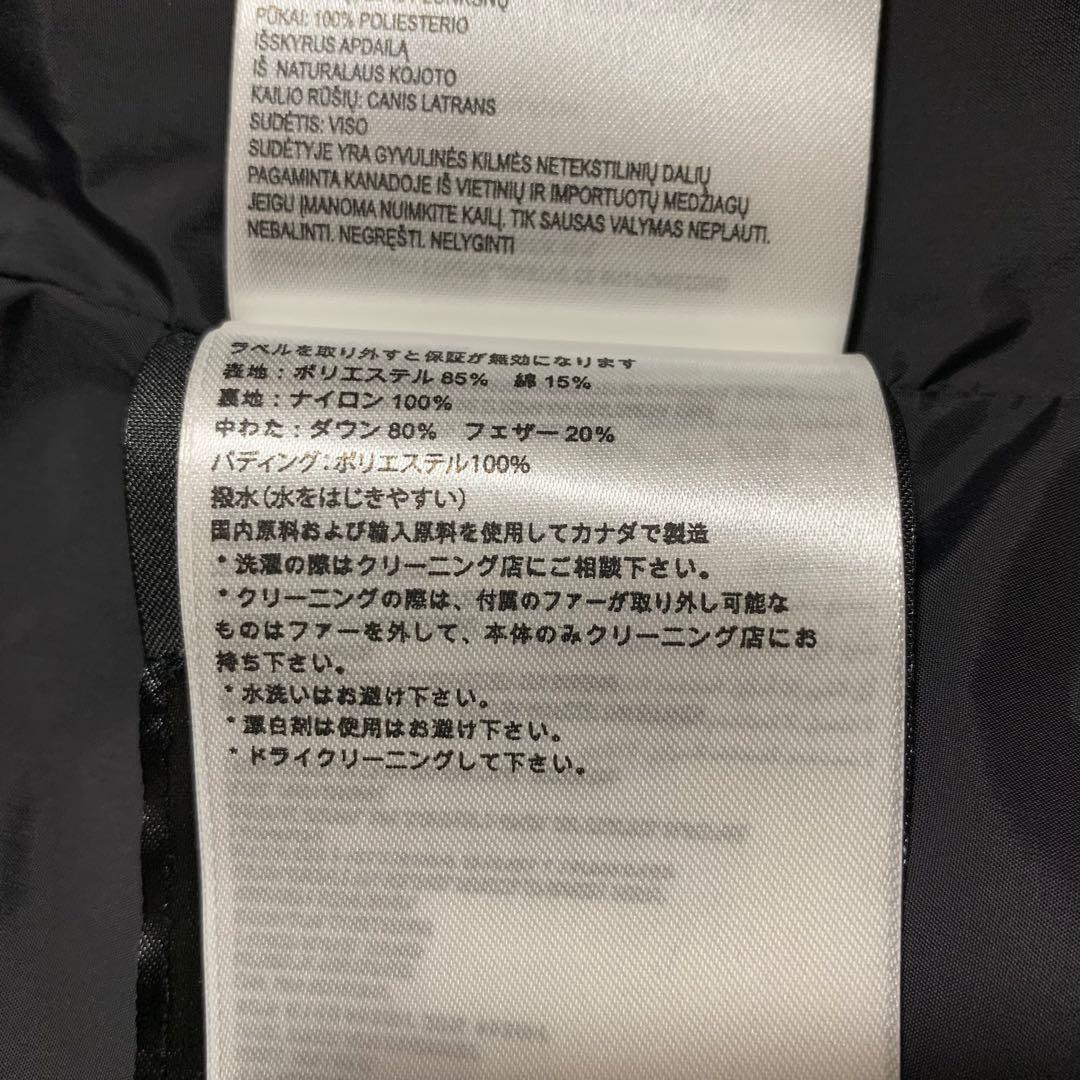 美品　カナダグース✨シェルバーン　ロングダウン　ブラック　黒　XS 4C11