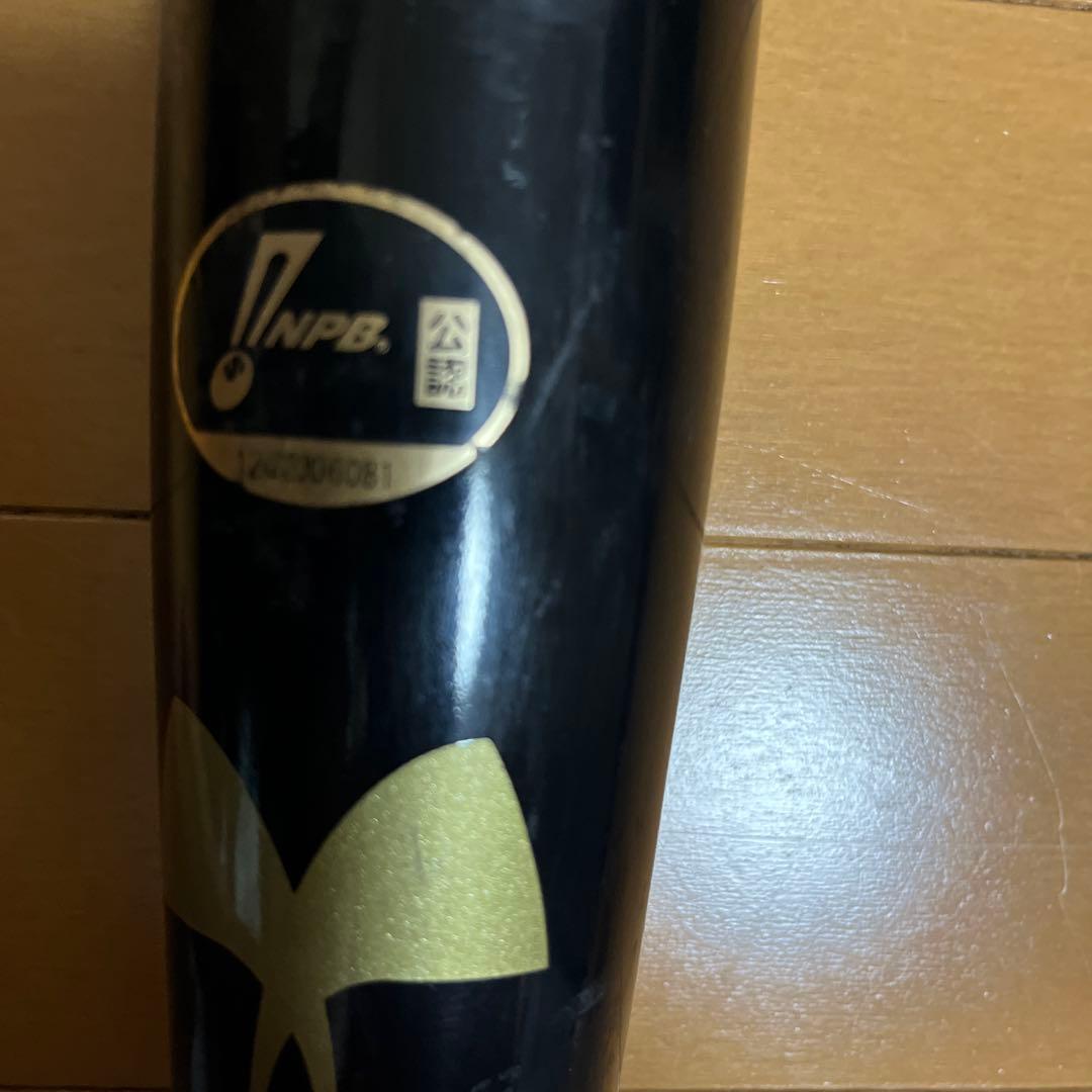 アンダーアーマー 日本ハムファイターズ万波中正選手実使用バット