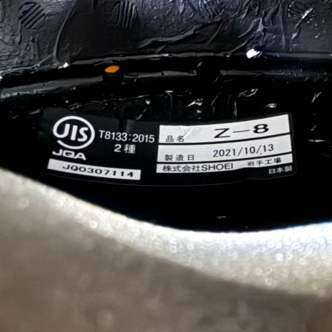 【キョウ】SHOEI ヘルメット Z8 ノクターン M コーティング済