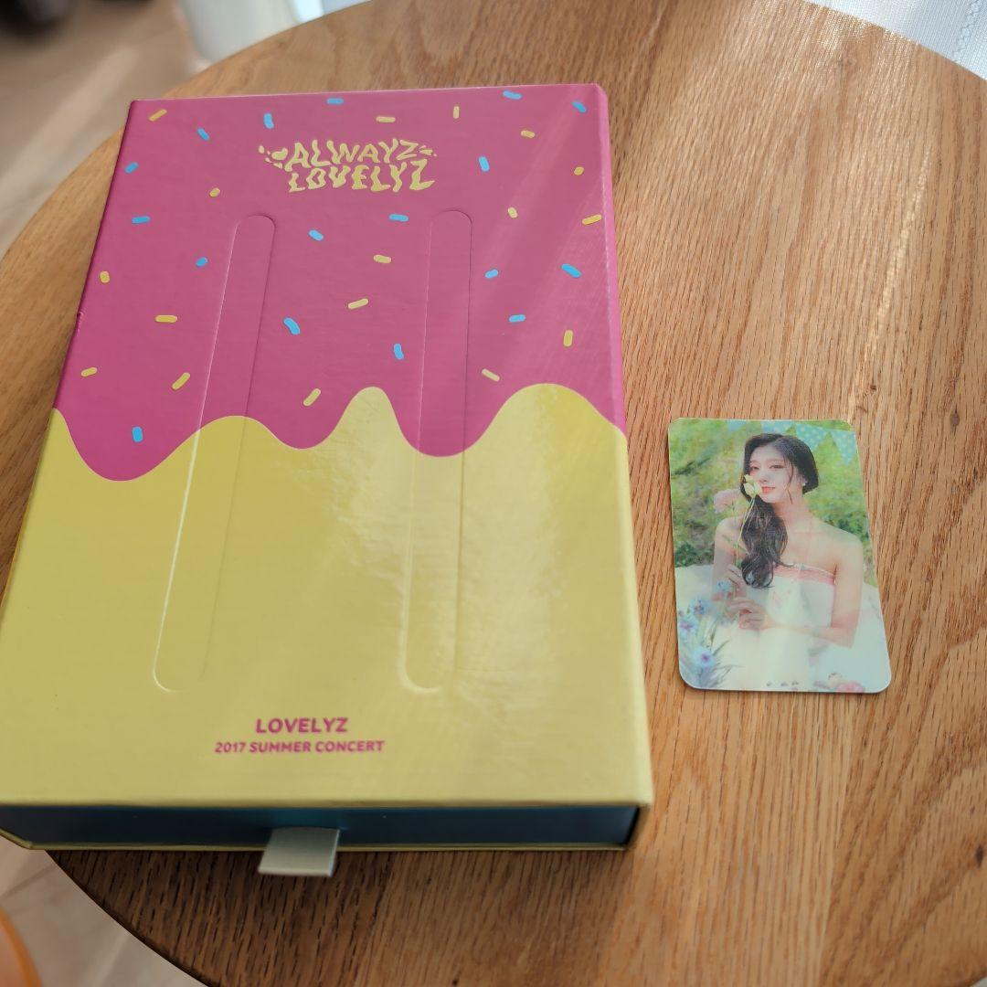LOVELYZ 2017 ALWAYZ ラブリーズ ブルーレイ トレカ イェイン