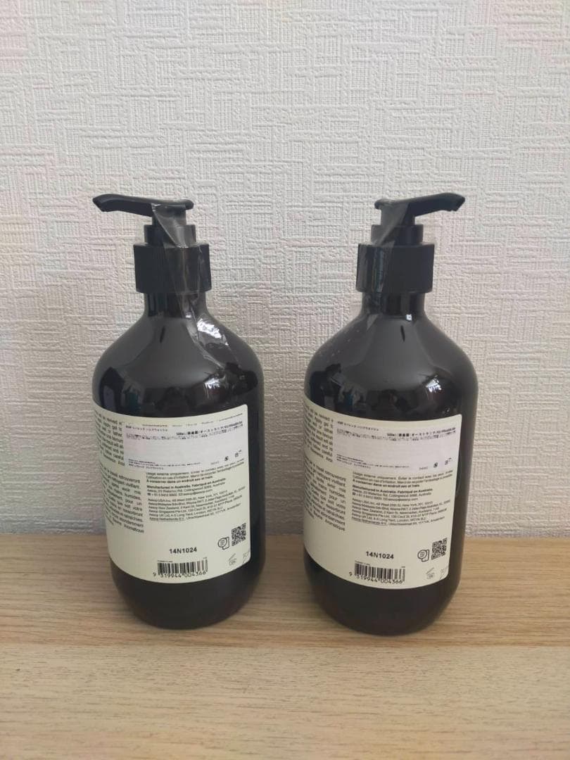 2本セット 新品未開封 Aesop レバレンスハンドウォッシュ 500ml