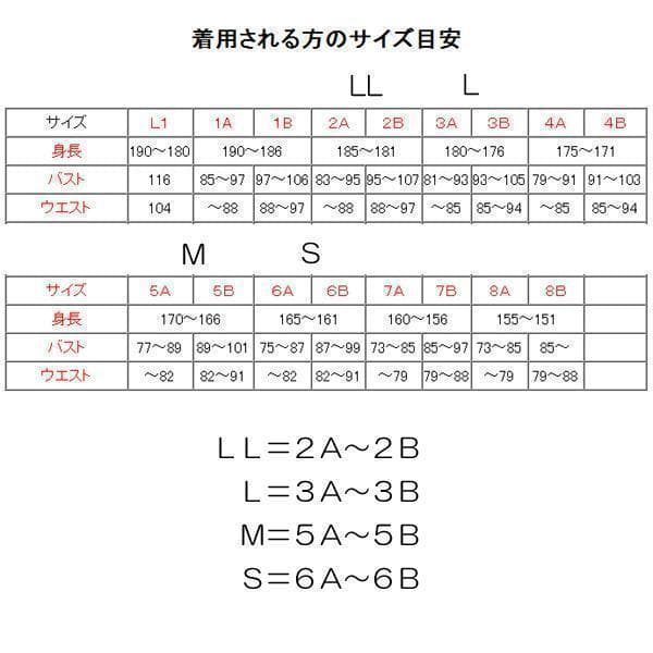 コンバットシャツ Ｌ 陸上自衛隊　迷彩　迷彩服 　 陸自　....