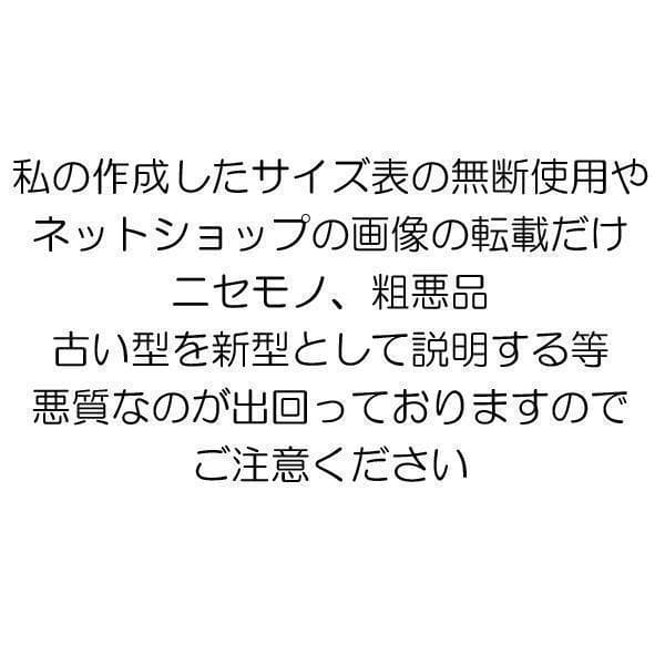 コンバットシャツ Ｌ 陸上自衛隊　迷彩　迷彩服 　 陸自　....