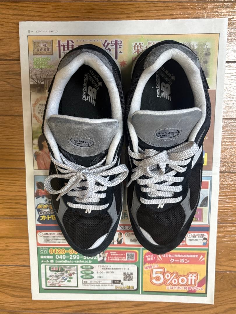 New Balance 2002R GORE-TEX ブラック/グレー