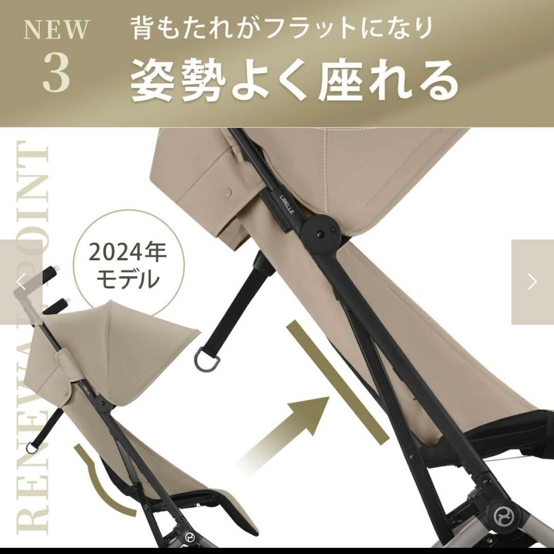 【新品2025モデル】サイベックス リベル フォググレー