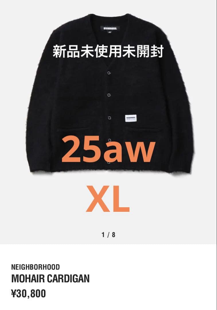 トップス NEIGHBORHOOD 25AW MOHAIR CARDIGAN