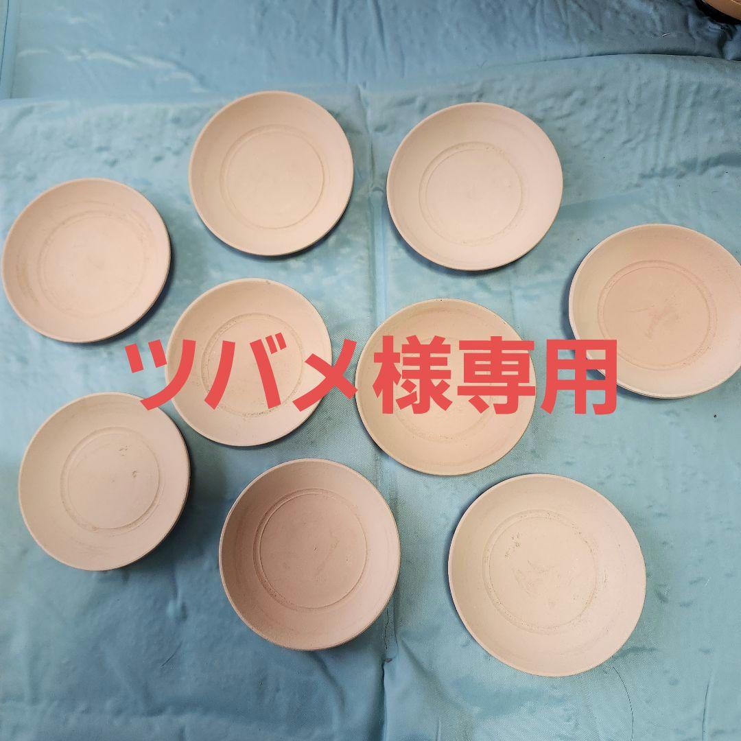 ツバメ　白井半七 吉兆好 屠蘇 かわらけ