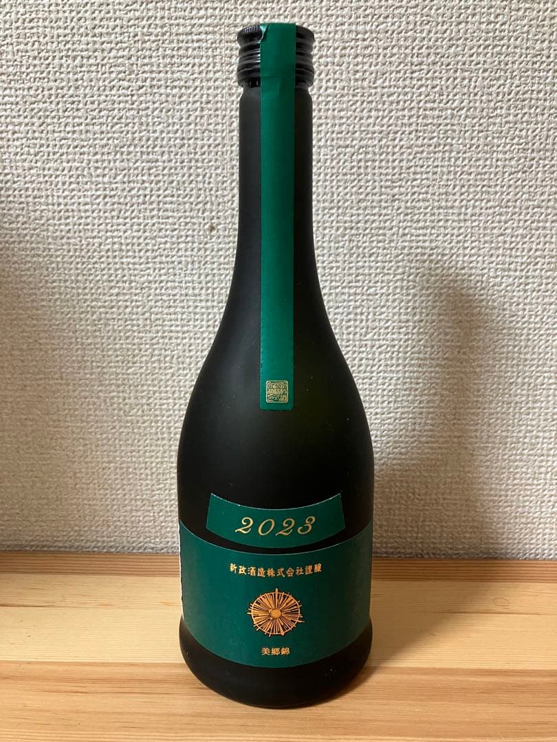 新政　美郷錦　2023 ヴィリジアン