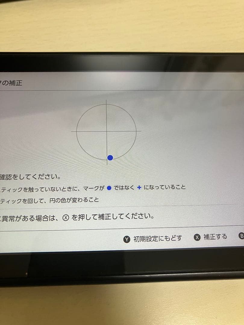 Switch Nintendo Switch Joy-Con (L) / (R…