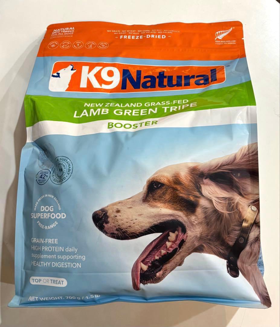 K9 Natural フリーズドライ ラム・グリーントライプ700g