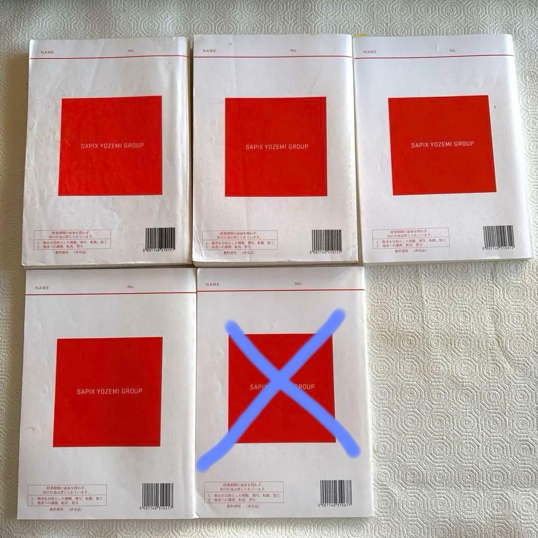 富田一彦の英文法　2014 全4冊