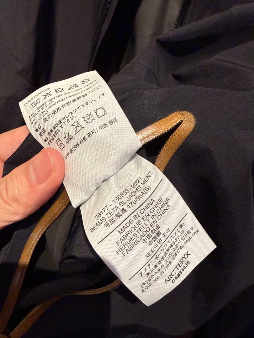 アークテリクス　ビームス別注　ゼータSLジャケット　2021aw