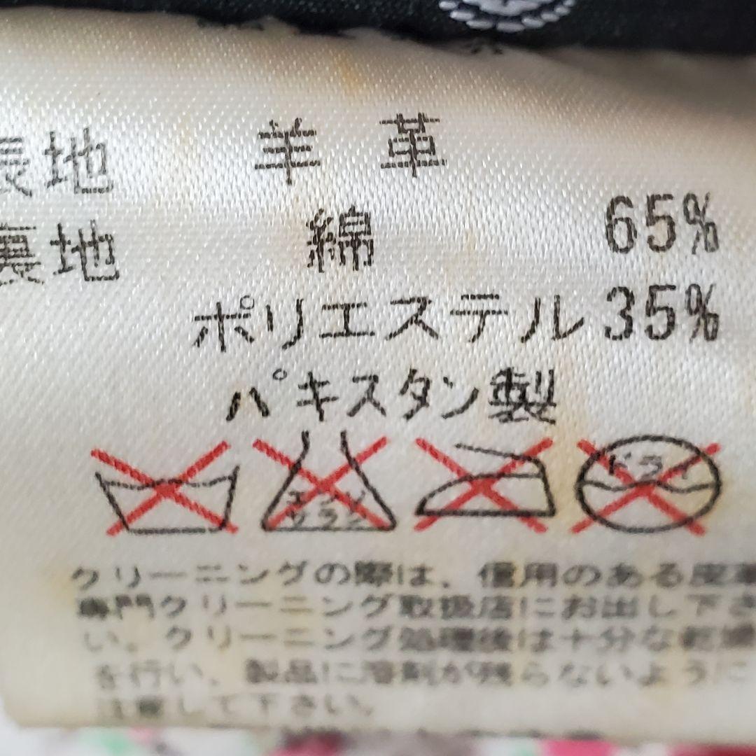 レザージャケット ラムレザー クロップド丈 ダブル 赤 本革 羊革 花柄裏地