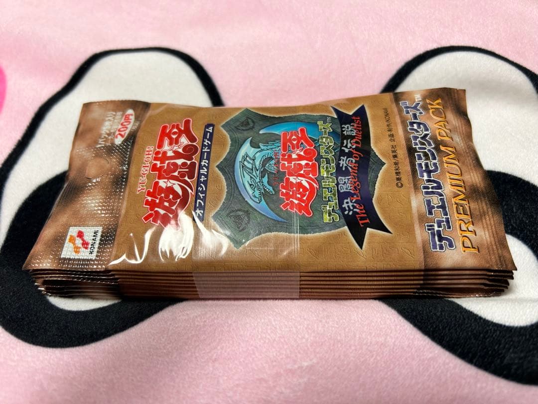 新品　遊戯王　プレミアムパック（初期）未開封10パック（帯付き）　！！