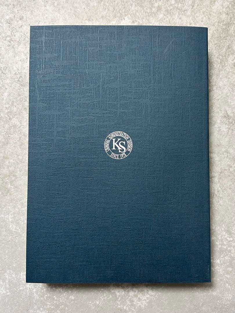 新版　擬律判断の手引