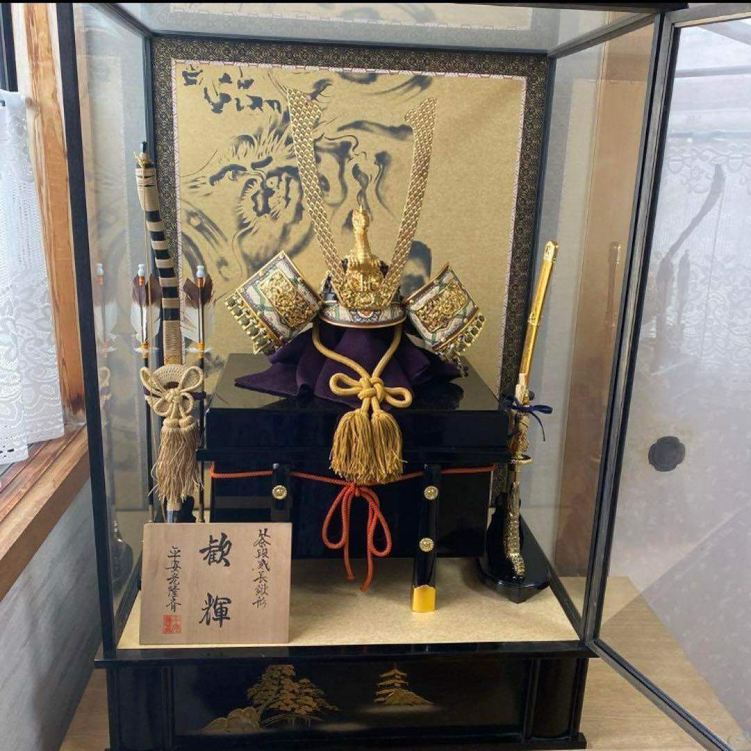 【大阪府引取限定】兜ケース入り