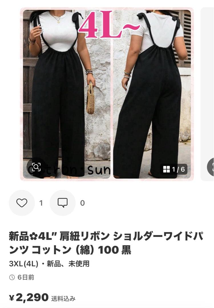 つぐみ様✿いつもありがとうございます♡