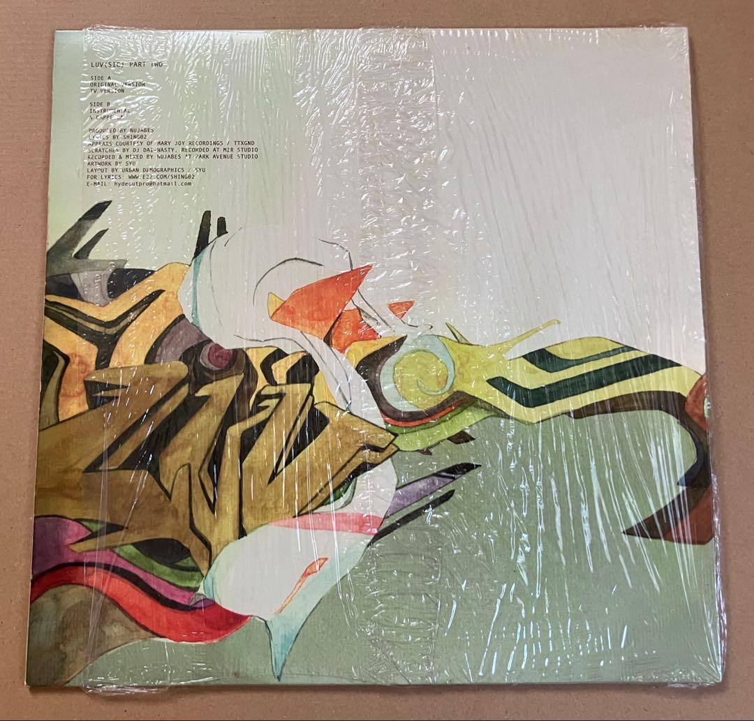 い*す様 LUV(SIC) PART TWO SHING02 Nujabes ヌ