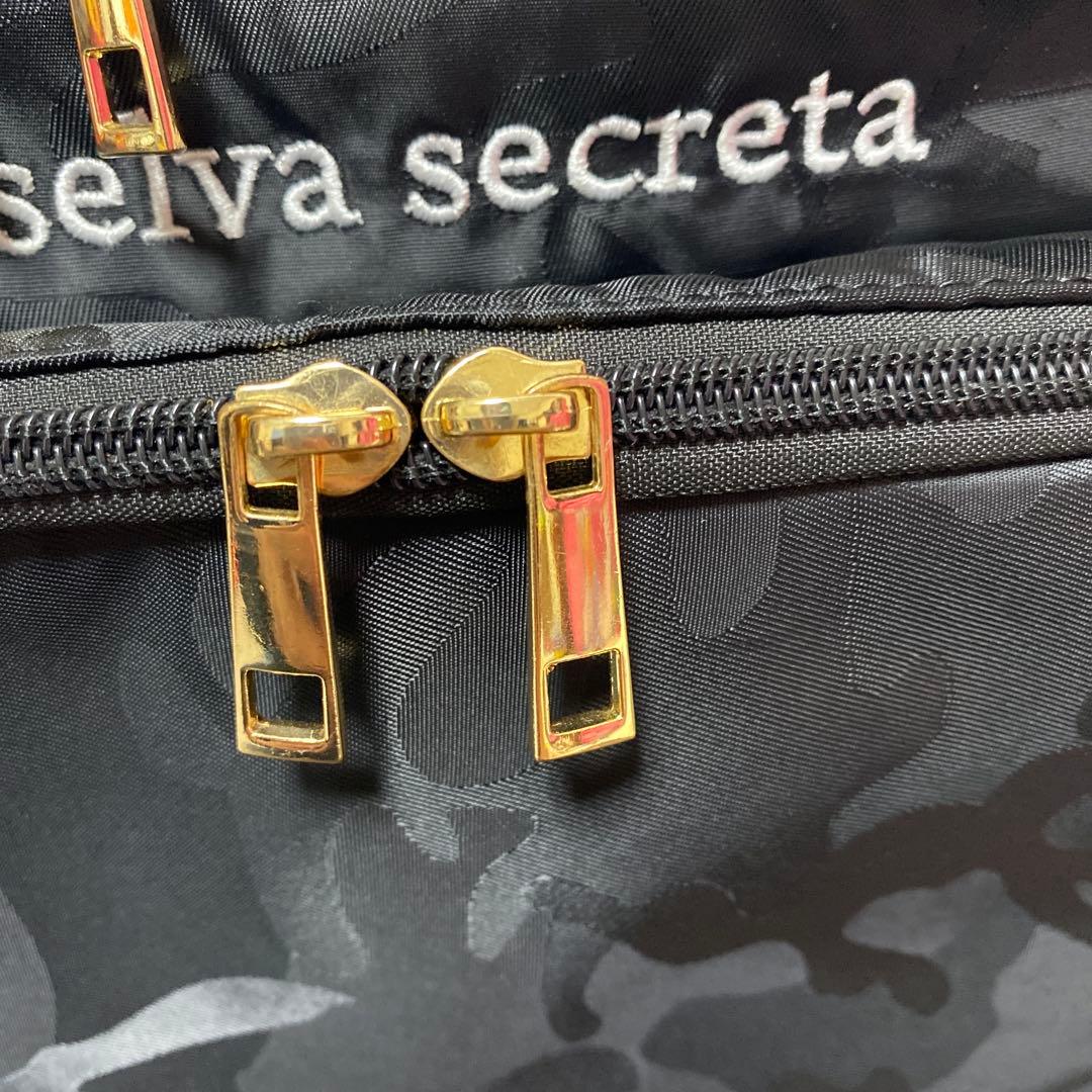 selva secreta マザーズリュック mini カモフラージュ