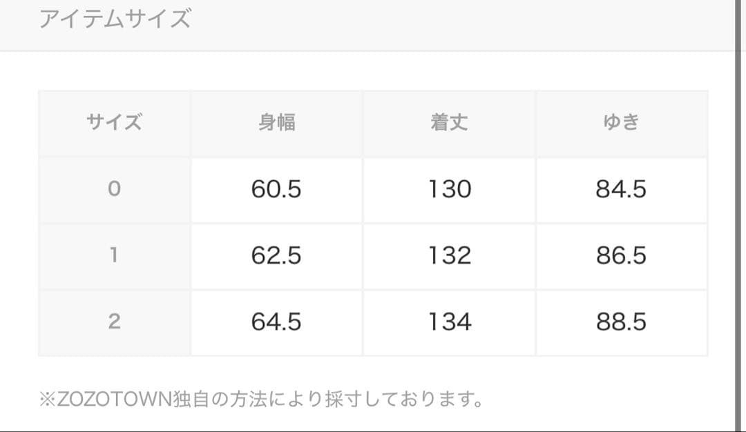 【希少】Apartment Three - Double Long Coat