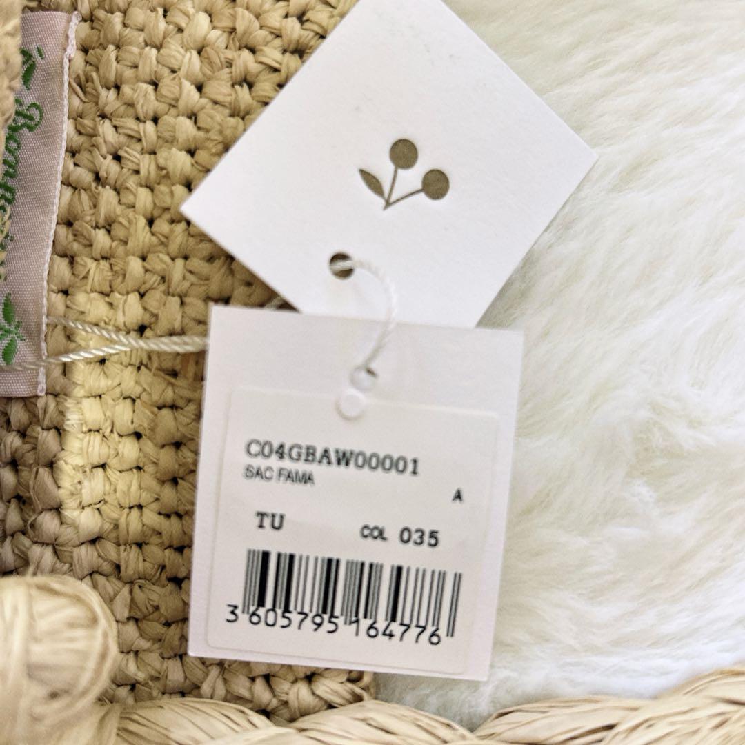 未使用タグ＊ bonpoint ボンポワン かごバッグ さくらんぼ柄