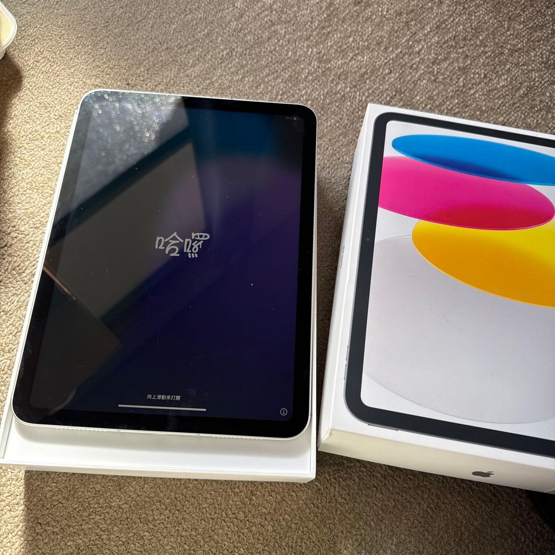 Apple iPad A16本体 シルバー 128GB