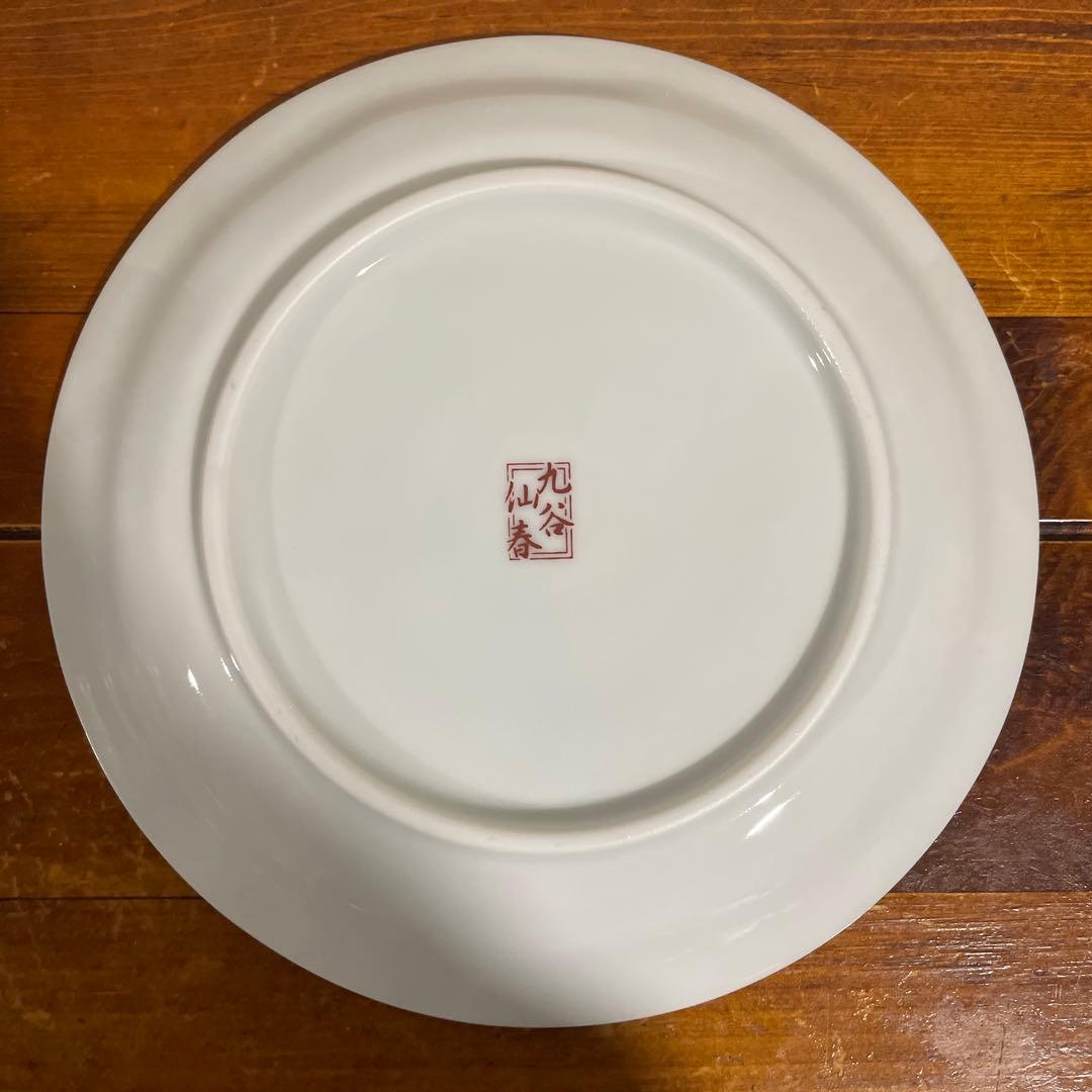 【新品・未使用】九谷焼 仙春窯 5.5号皿揃 花はな ５枚組 色絵