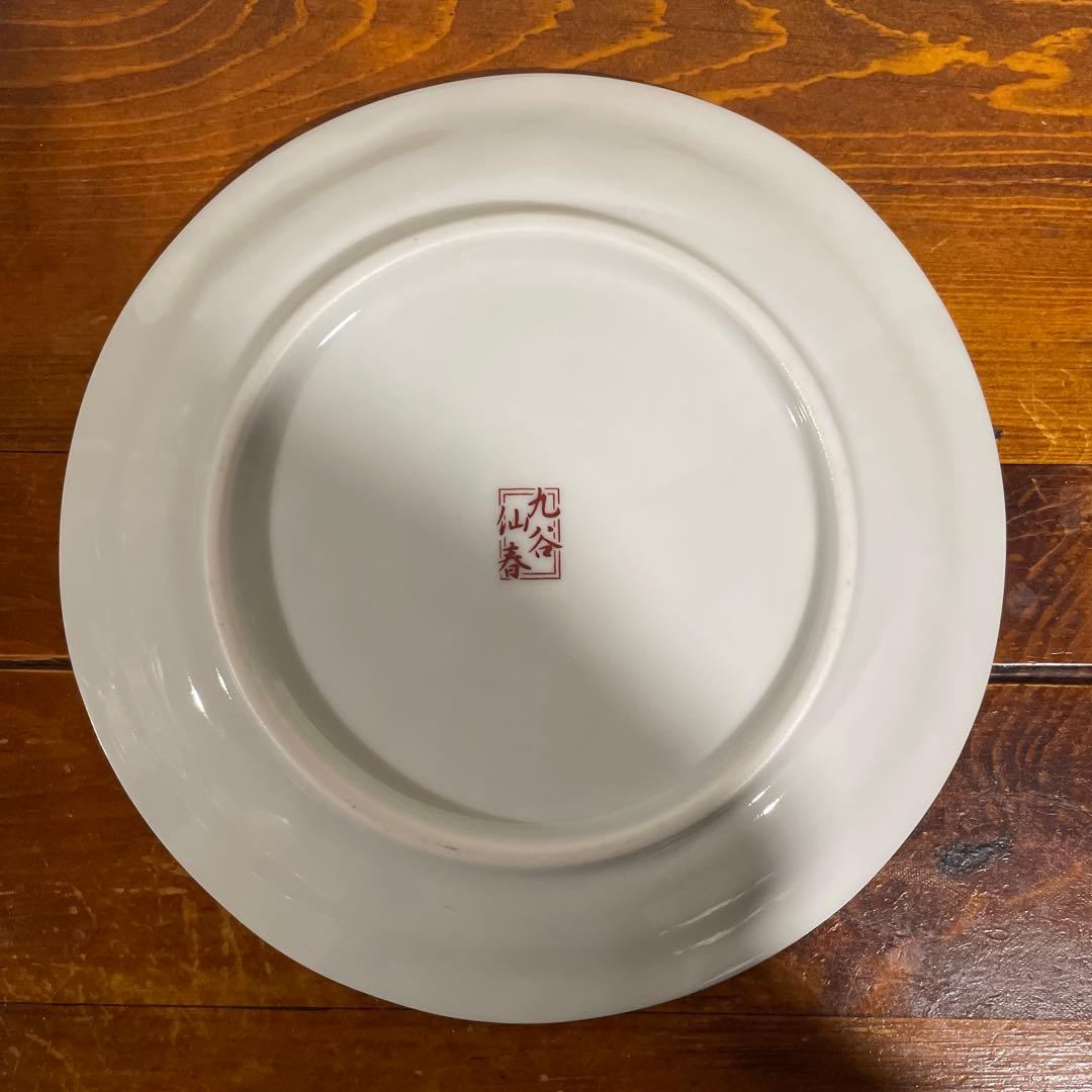 【新品・未使用】九谷焼 仙春窯 5.5号皿揃 花はな ５枚組 色絵