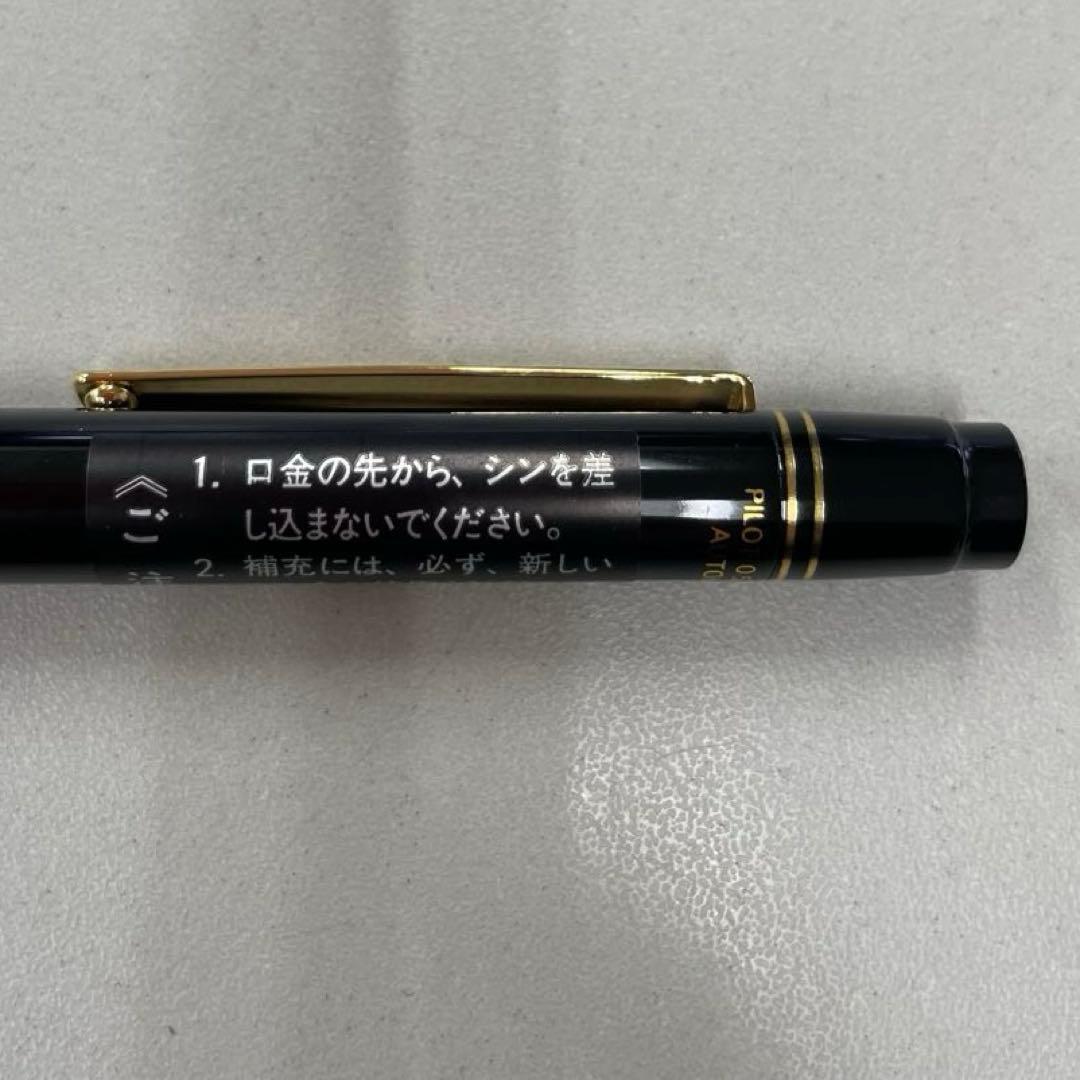PILOT オートマック E500 シャープペンシル　未使用　廃盤品